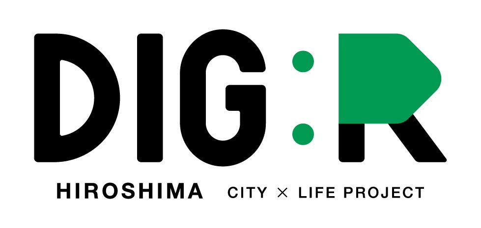 広島県が推進する官民連携プロジェクト「DIG:R HIROSHIMA」へ参画 リノベる