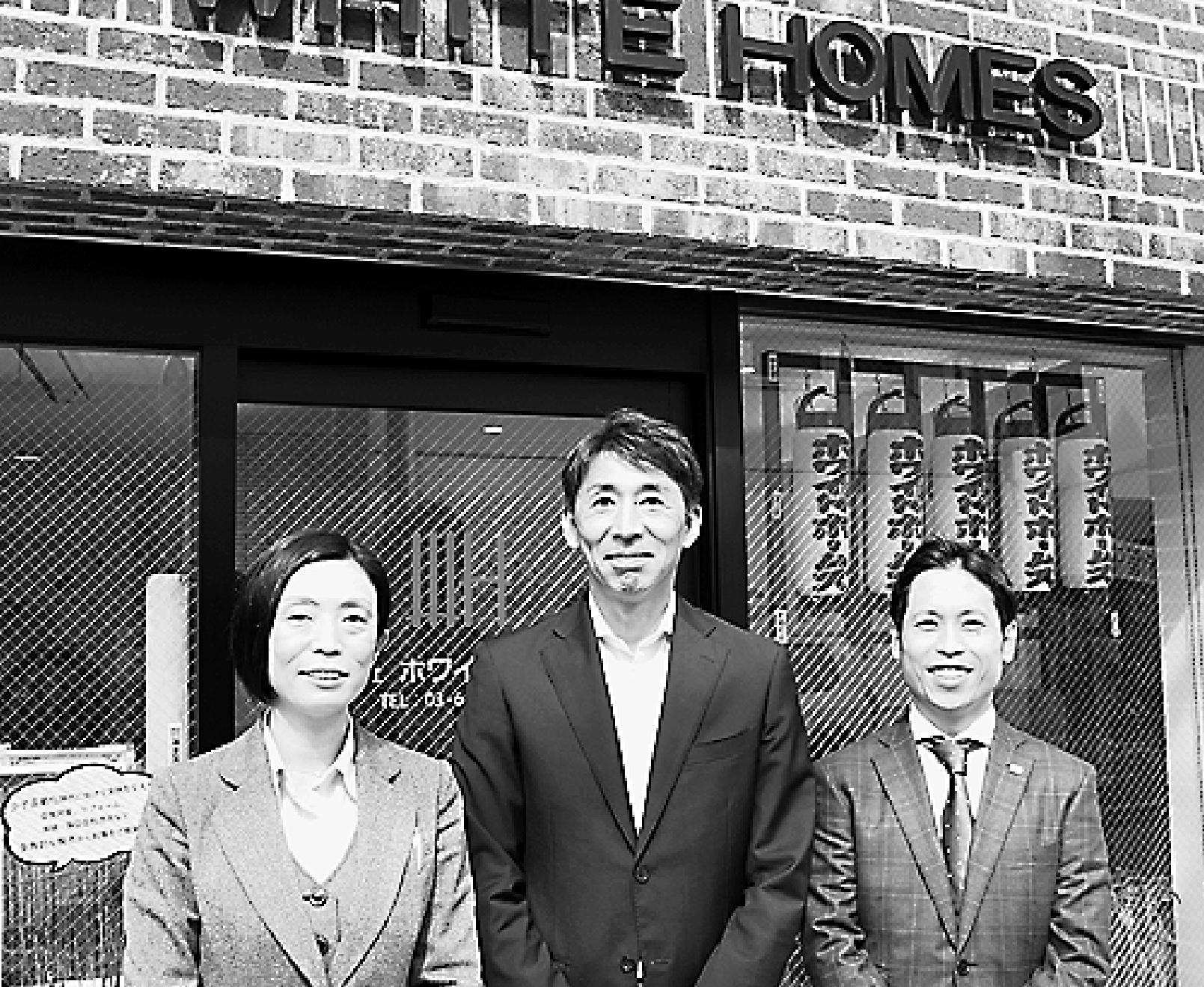 -社員発案、花開く地域戦略- 「管理戸数4千戸目指す」 ホワイトホームズ(東京都大田区) オーナー女子会や「IT重説」も
