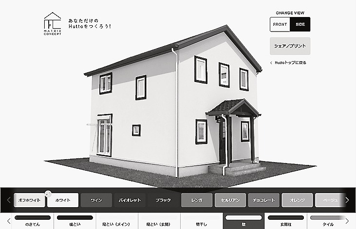 カラーリングパターンの作成画面