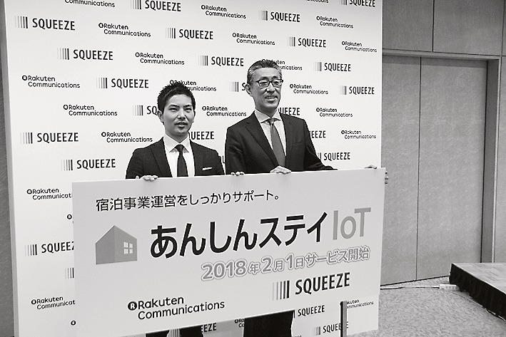 新サービス開始を発表した平井会長(右)と舘林社長