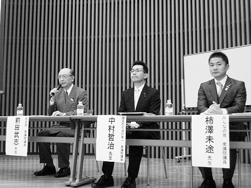 外断熱推進会議に出席の議員