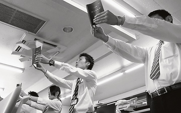 経営計画書の中に書かれた経営理念を全社員が朝礼で唱和する