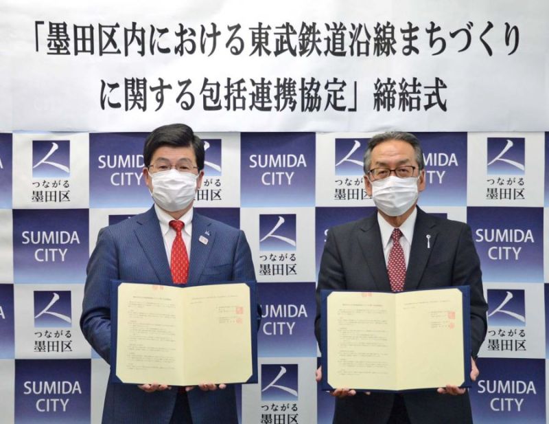 締結式。山本区長(左)と東武鉄道の小代晶弘取締役専務執行役員