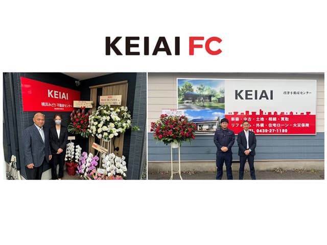 2店舗を新設 ケイアイFC