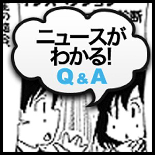 ニュースが分かる! Q&A 広がる最新技術の「防災テック」 備えの対策は〝今〟から始める