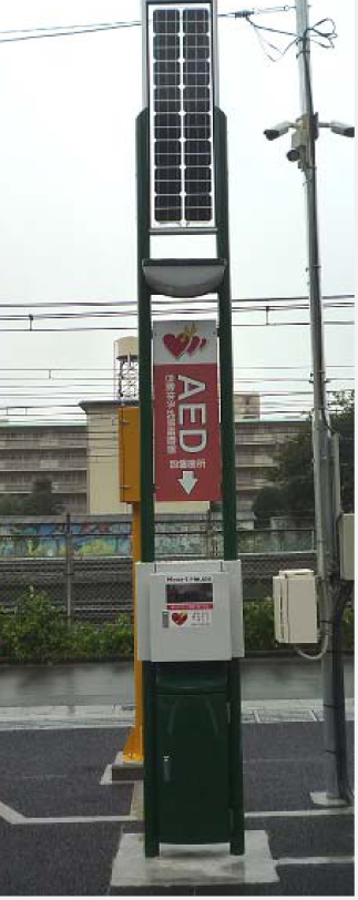 ソーラーLED街路灯