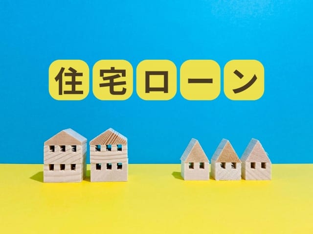 記者が解説 住宅新報web週刊ニュース記事(9月23日~9月29日)