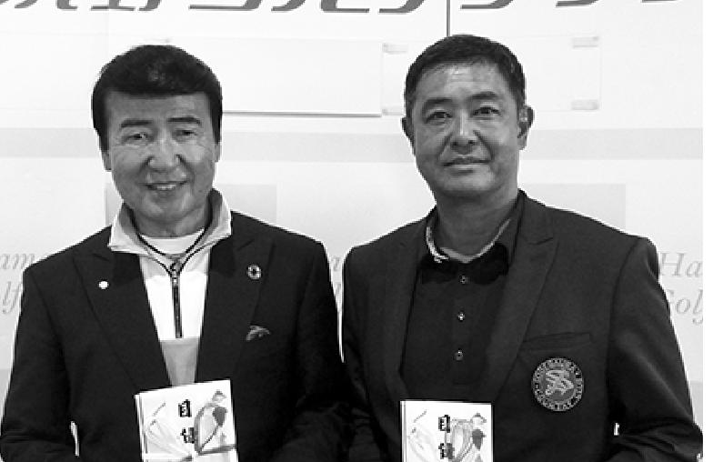服部氏(左)と古川氏