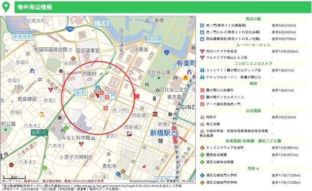 土地勘のない街を容易に伝えるサービス提供 ウェイブダッシュ