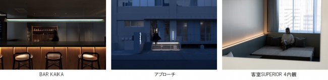 KAIKA東京の内観