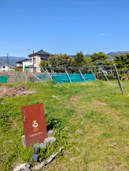 古民家宿の物語 日本全国リノベーション 111 山梨県甲州市「るうふ 蔦之家」(上) 和洋折衷で土地の記憶を継ぐ