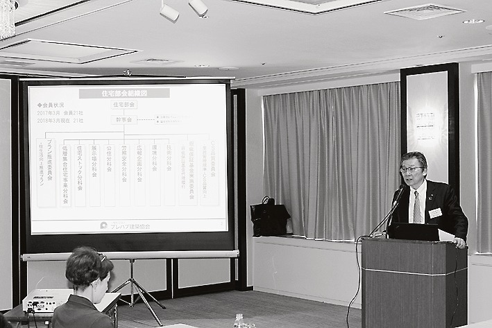 報道関係者懇談会