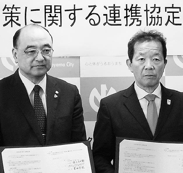 横戸市長(右)と峯田会長