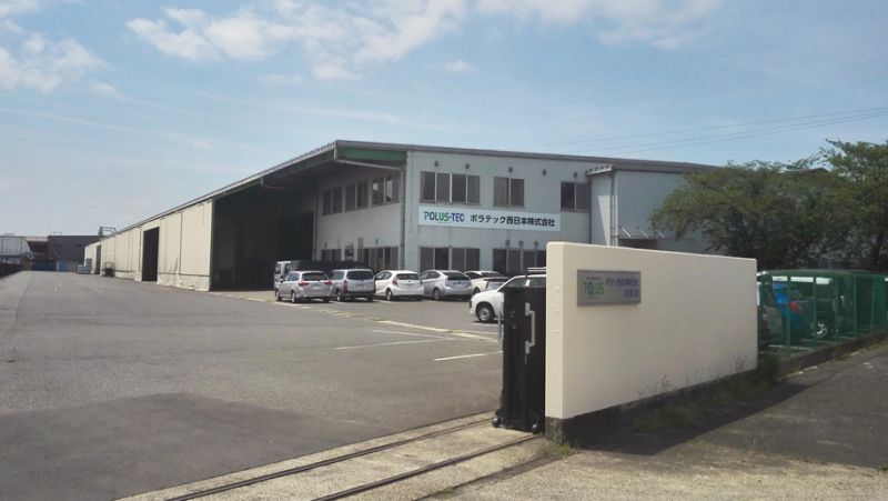 名古屋工場外観