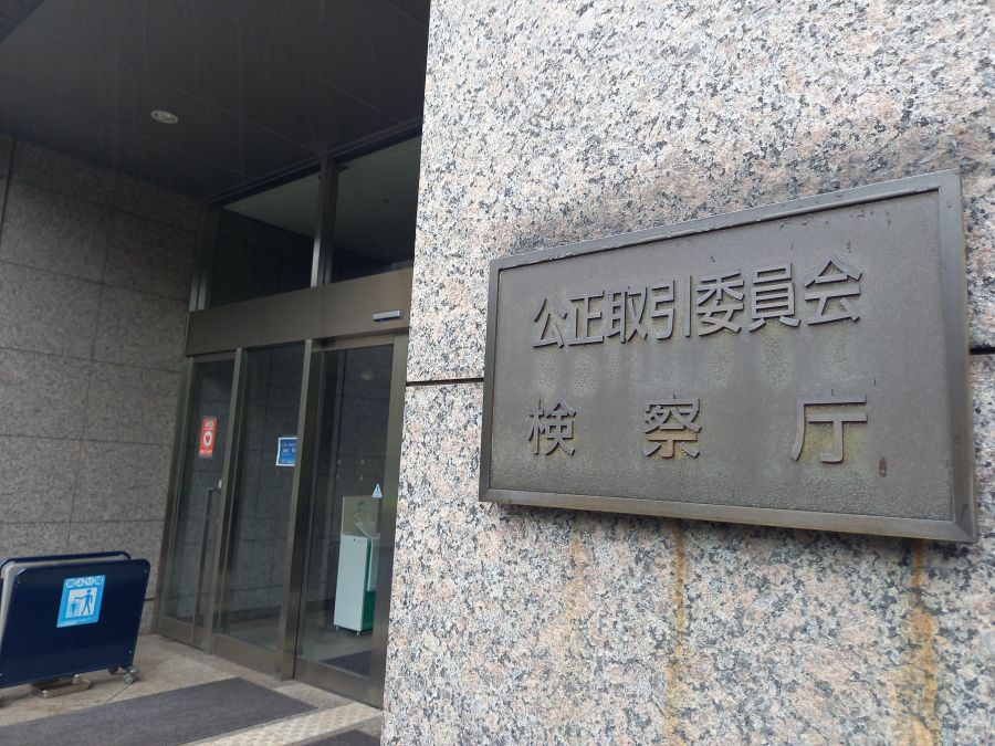 REDS 深谷十三代表取締役に聞く 公取訴訟なぜ踏み切った 「自由な価格競争を訴求する」 手数料表示の禁止 消費者利益を損なう「ポータルサイト優越的立場の乱用、独禁法に抵触」