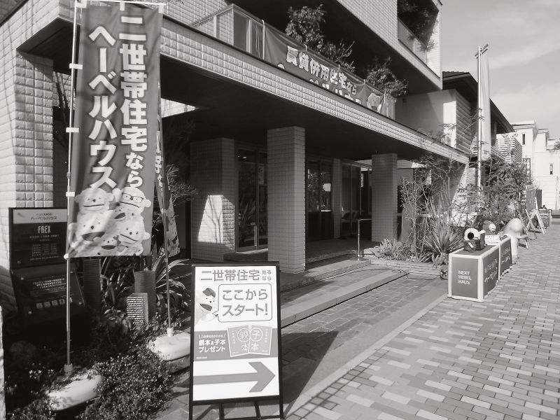 少子高齢化や経済的な先行き不安から、同居や近居のニーズが台頭してきた住宅市場。同居の定番である二世帯住宅にも新たな動きが出始めている