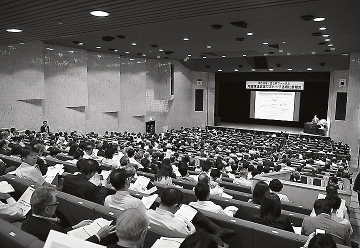 600人が集まった会場