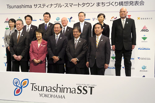 SST協議会メンバー。前列中央が津田一宏パナソニック社長。右が宮嶋誠一野村不動産社長、左が林文子横浜市長