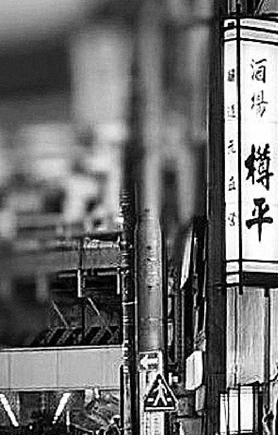酒場遺産 ▶124 神田 樽平 吉野杉の樽で琥珀色の酒