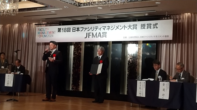 都内で行われた表彰式