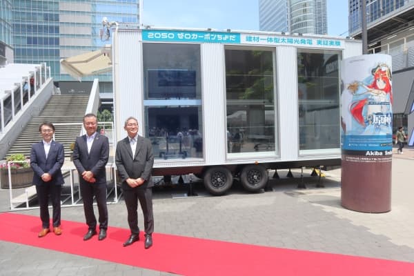YKK AP 窓に建材一体型太陽光発電 秋葉原駅前に既存ビル模し実証ハウス