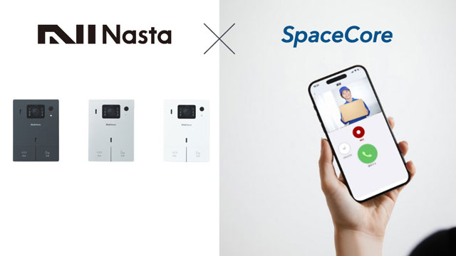 防犯に使えるスマートインターホンを開発 アクセルラボ×ナスタ
