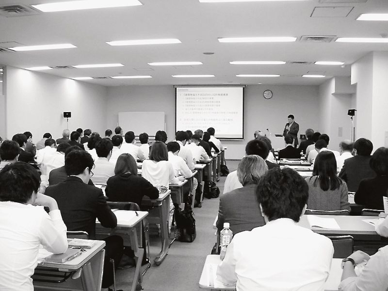 「住宅・建築物に係る制度の最新情報」セミナー