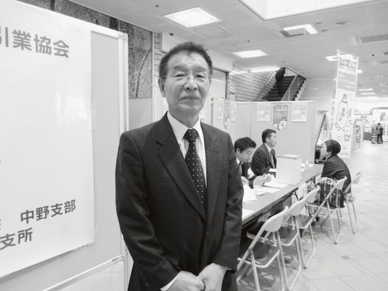 米田中野区支部長