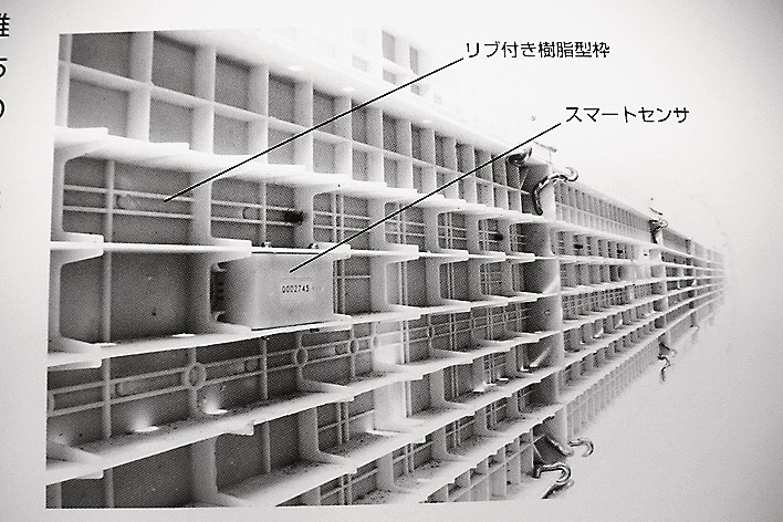 組み立てが簡単で人手不足にも役立つ新・型枠が登場