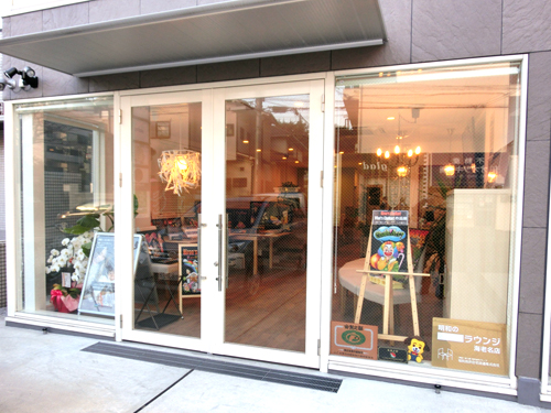 「住まいるラウンジ」海老店