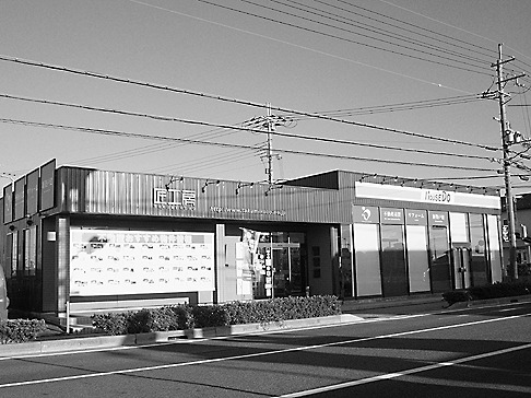 本社・野洲店の外観