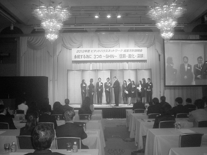 大阪大会での方針説明会風景