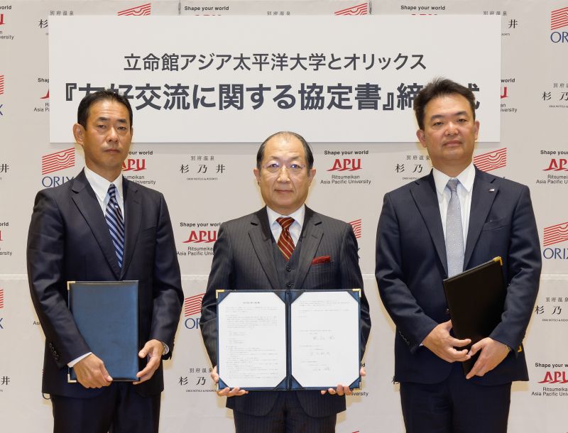 左から深谷オリックス不動産社長、米山APU副学長、似内隆晃杉乃井ホテル&リゾート社長