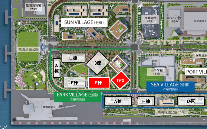 「PARK VILLAGE」のD棟とE棟の一部住戸が新たな販売対象になる
