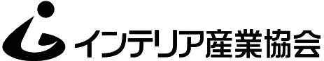 インテリア産業協会新ロゴ・マーク