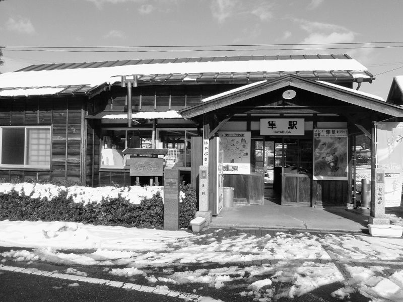 乗務員休憩所などが残る隼駅