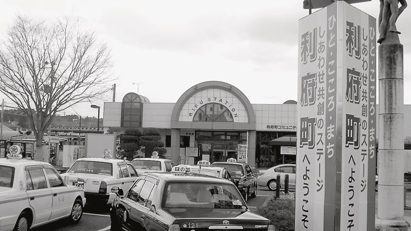 利府駅前