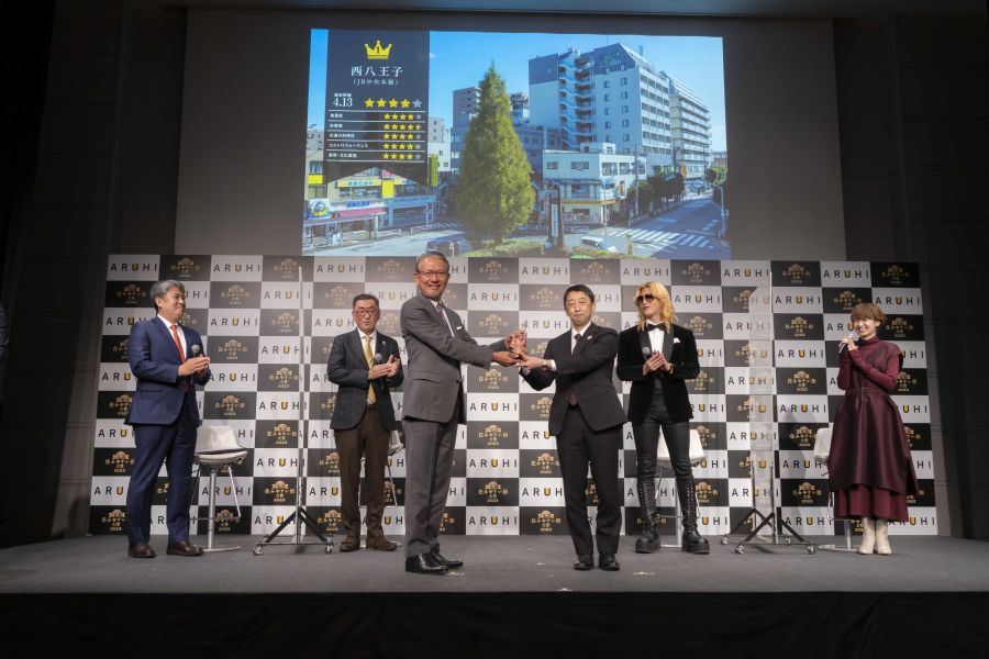 ARUHIpresents 本当に住みやすい街大賞2023 「西八王子」が1位に テレワーク進み、自然に近く人気上昇