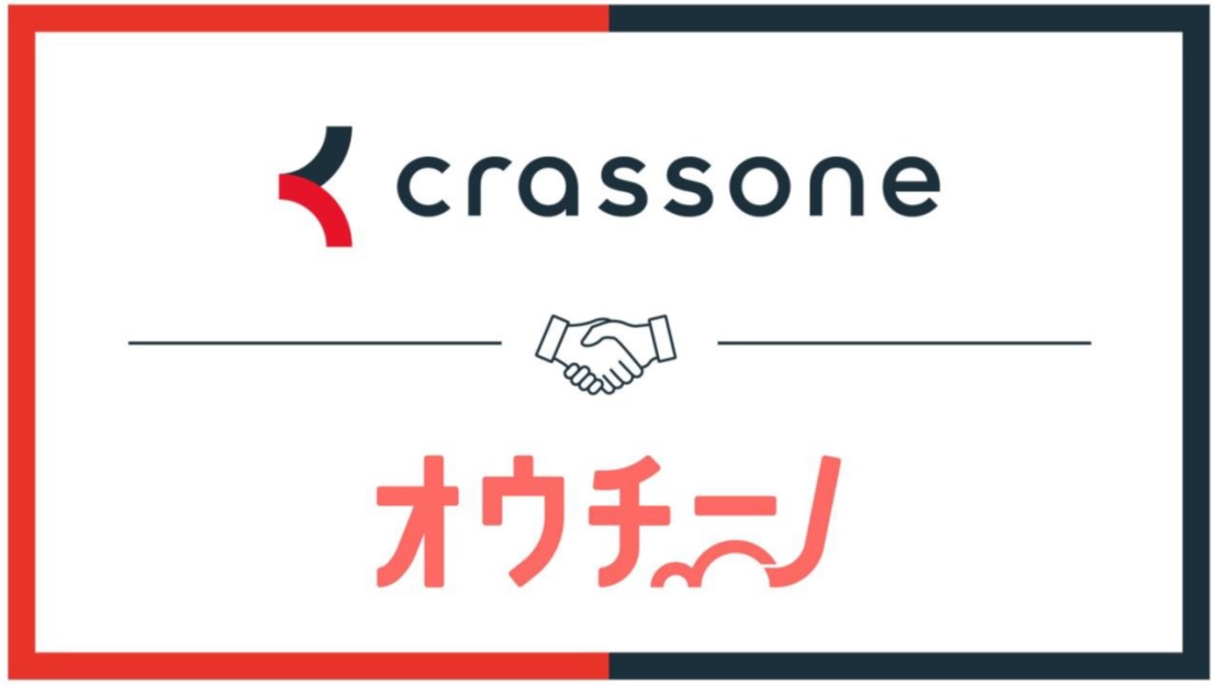クラッソーネ×オウチーノ、解体工事支援で業務提携