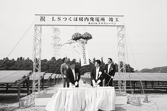 竣工式典の様子