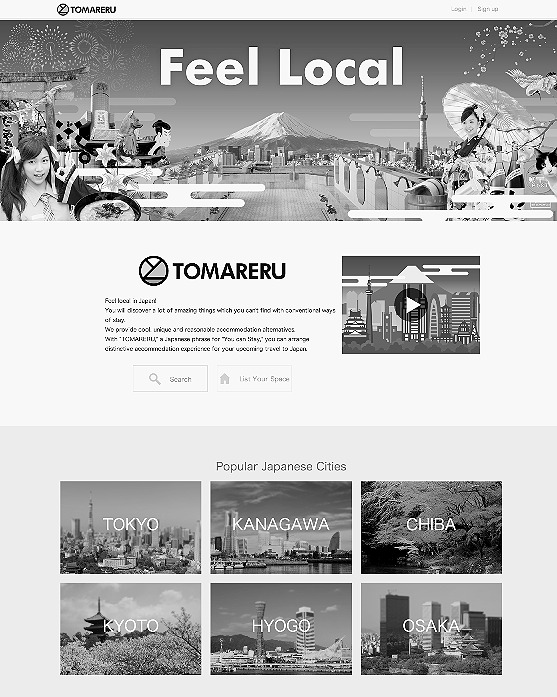 「TОMARERU」のトップページ。日本語版と英語版を用意。物件紹介だけでなく宿泊予約も可能とする予定