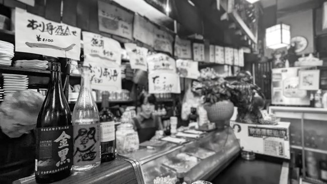 酒場遺産 ▶59 浜松千歳町 番屋 腕のいい強面の店主