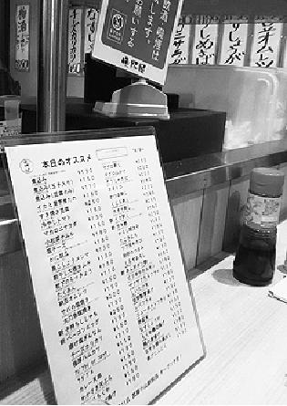 居酒屋の詩 (73) 居酒屋のルーツと見ゆる立ち呑みは こころ浮かれて月夜に揺れて