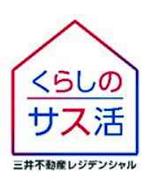 三井不レジ、新築分譲マンションに脱炭素活動可視化システム導入 ポイント付与で活動支援