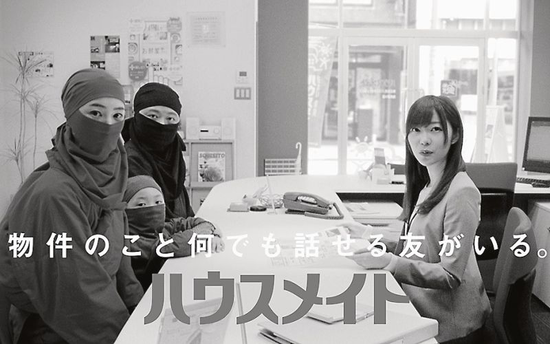 ハウスメイト新CMのワンシーン