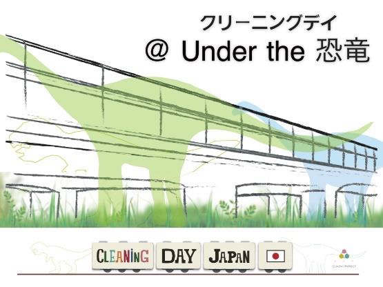 西武リアル、高架下広場で地域発信のイベント