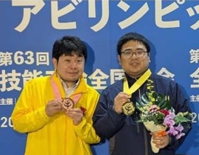 ポラスグループ、全国アビリンピックで2人が初入賞 表計算競技では金賞