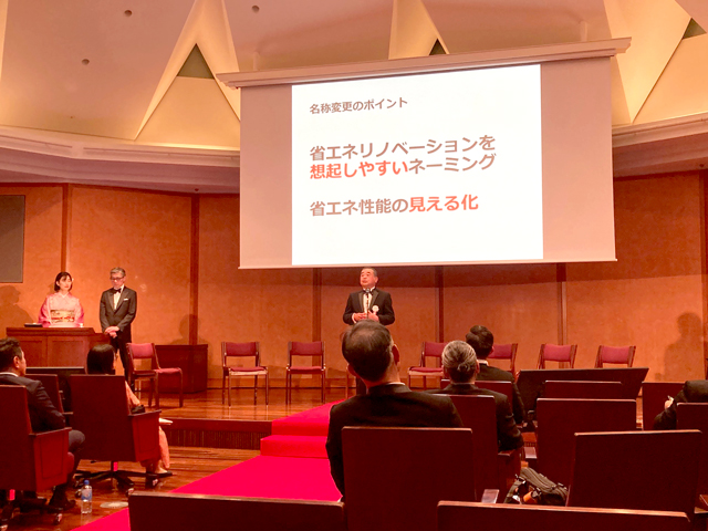 総合最優秀は〝既存内装エコ〟 リノベ協 廃棄物最小化の手法提示