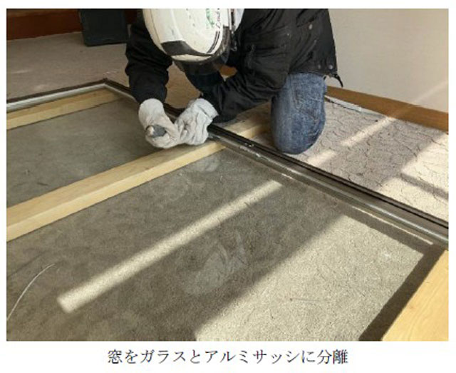 ホテルのアルミサッシなど水平リサイクル オリックスグループ