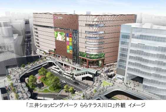 「三井ショッピングパーク ららテラス川口」5月末リニューアル開業